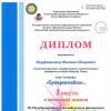 Галлерея