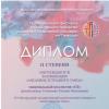 Галлерея
