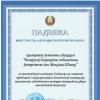 Галлерея