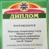 Галлерея