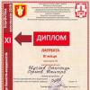Галлерея