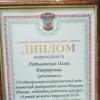 Галлерея