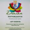 Галлерея