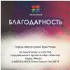 Галлерея