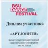 Галлерея