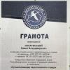 Галлерея