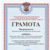 Галлерея