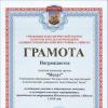 Галлерея