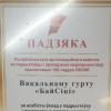 Галлерея
