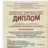Галлерея