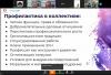 Галлерея