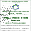 Галлерея