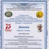 Галлерея