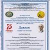 Галлерея