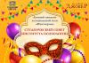 Галлерея