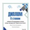 Галлерея