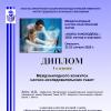 Галлерея