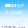 Галлерея