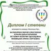 Галлерея
