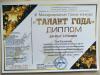 Галлерея