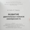 Галлерея