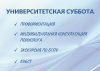 Галлерея