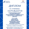 Галлерея