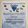 Галлерея