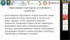 Галлерея