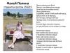 Галлерея