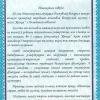 Галлерея