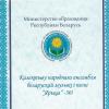 Галлерея