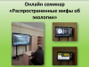 Галлерея