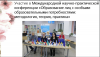 Галлерея
