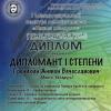 Галлерея