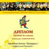 Галлерея
