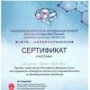 Галлерея