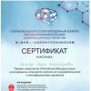 Галлерея