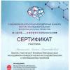 Галлерея