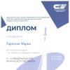 Галлерея