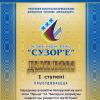 Галлерея