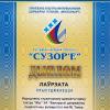 Галлерея