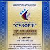 Галлерея