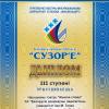 Галлерея