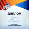 Галлерея