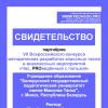 Галлерея