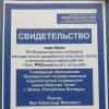 Галлерея
