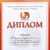 Галлерея