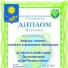 Галлерея