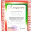Галлерея